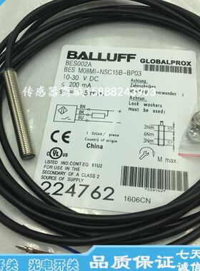 -4ESBB巴鲁夫-2传感器0接近开关E 全新M7O0ES51638感应开关C- 1-