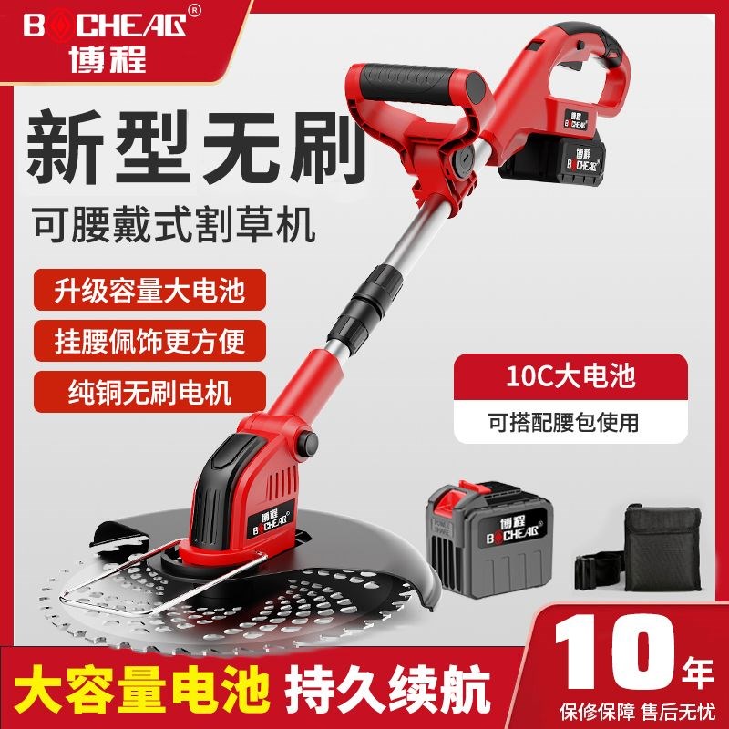 无刷电动割草机小型家用除w草机充电式草坪机多功能打草机神器