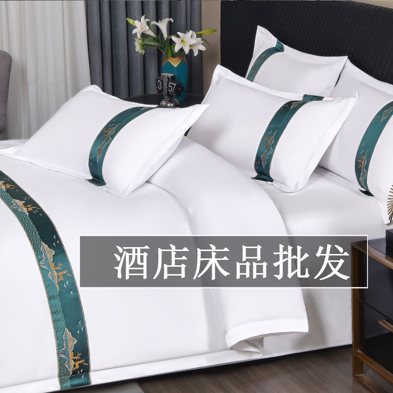 白色酒店床上用品四件套宾馆床单被套民I宿专用被子被褥全套八件
