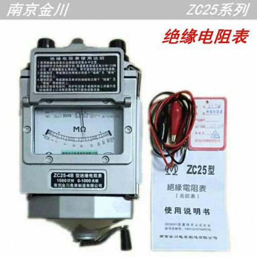 金川ZC25-3/500V -4/1000V ZC11D-10/2500V型绝缘电阻摇表兆欧表