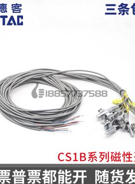 感应器   2020亚德客4030C B10S1气缸C20S1S120B磁性开关CBS1CB20