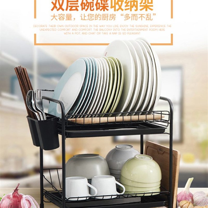 欧润哲 双层碗碟架沥水架 厨房碗筷收纳架 M家用碗盘架 台面晾碗