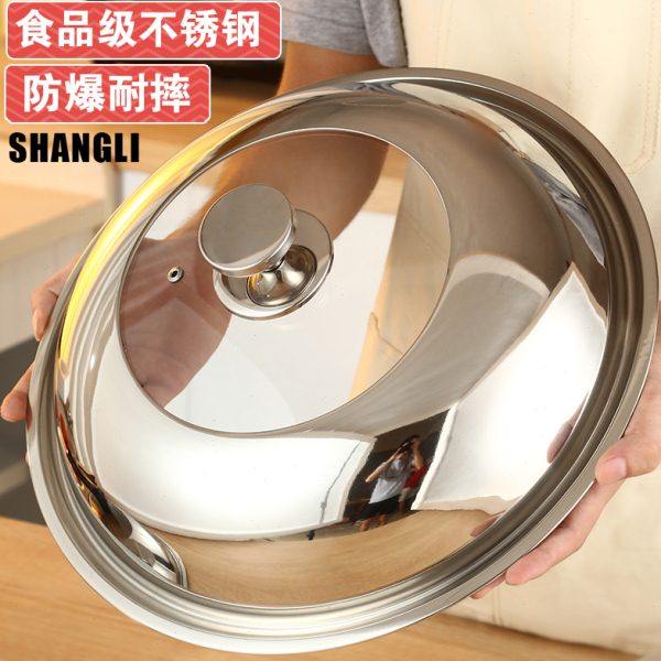 耐高温不锈钢锅盖家用炒菜锅盖子32cm炒锅锅盖通用透明锅盖玻璃盖,厨房/烹饪用具,锅盖,淘宝优惠券,粉丝福利购,淘宝优惠卷