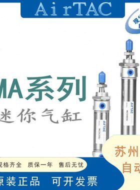 0X1//2032AU5X/X50  25 气缸亚德客25X7MASC20X150160CM0 X1迷你