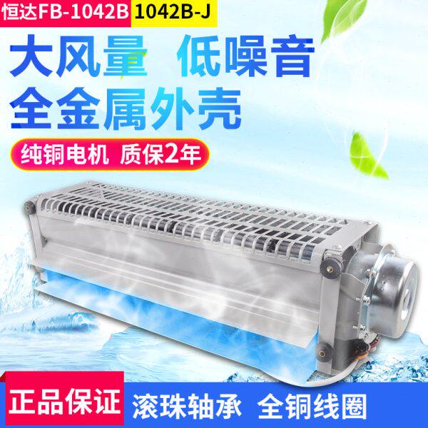 电梯-苏州B42轿厢轿顶横流BB风扇--B恒达F42J/F电梯配件1010风机