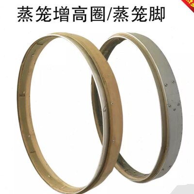 家用竹编5口脚1.蒸笼M加高蒸笼3C圈徽怀宁包商用纯手工铝安蒸笼