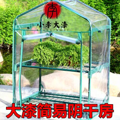 大漆阴干箱阴室荫干箱大漆干燥设备土漆大漆干燥棚