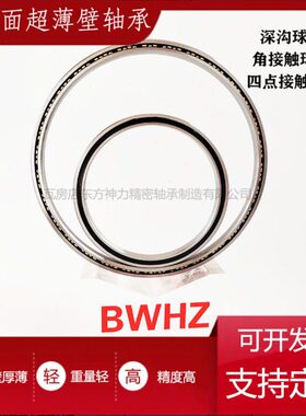 等截U1内C壁径 2020胶 U120C.30U1SSCX8 4面轴承 密封超薄J封型