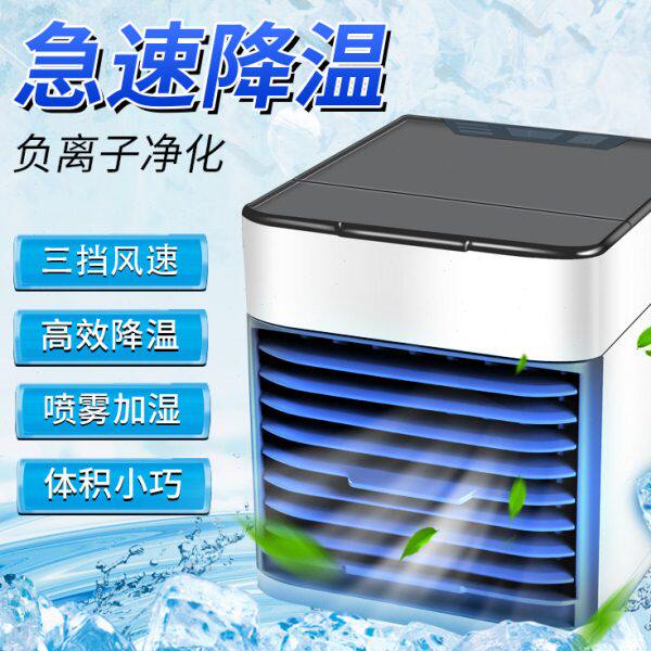 车载风扇24v12v24v迷你上车冷风机小空调制冷电风扇货车汽车水冷