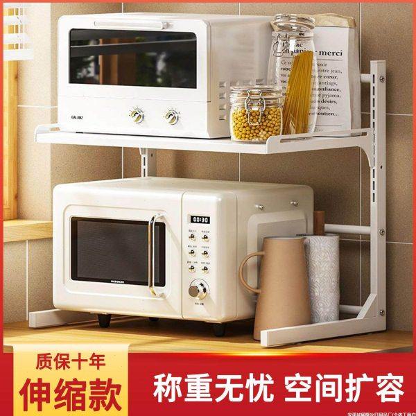 台面多层可伸缩微波炉加厚置物架厨房家用收纳烤箱锅架隔层架子,厨房/烹饪用具,微波炉置物架,淘宝优惠券,粉丝福利购,淘宝优惠卷