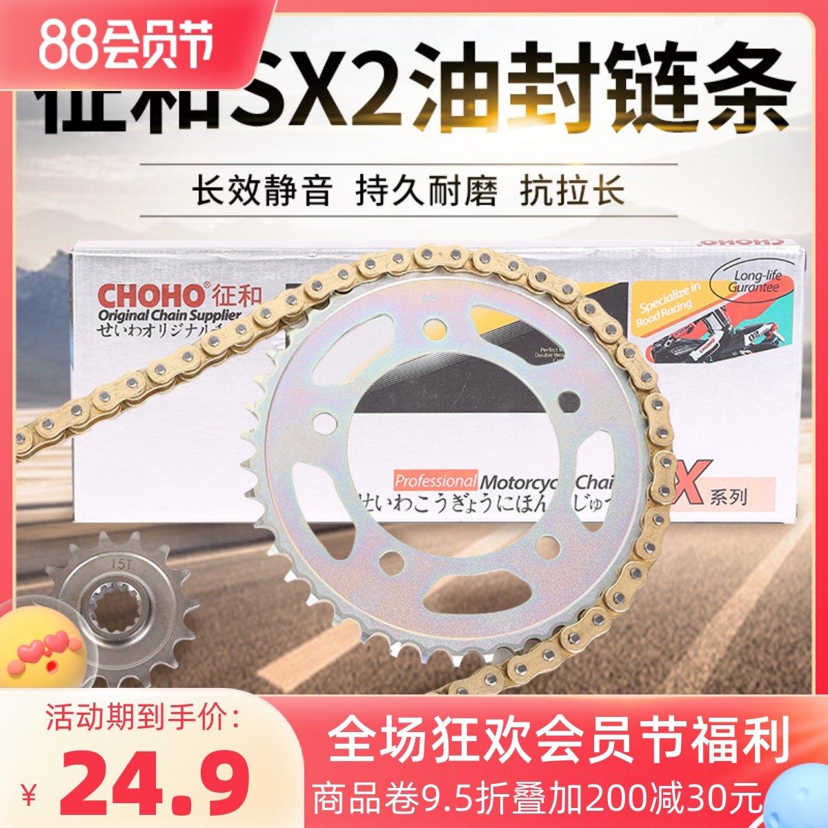 适用于本田CB400X CBt400F油封链条征和静音套链齿轮中大排摩托车