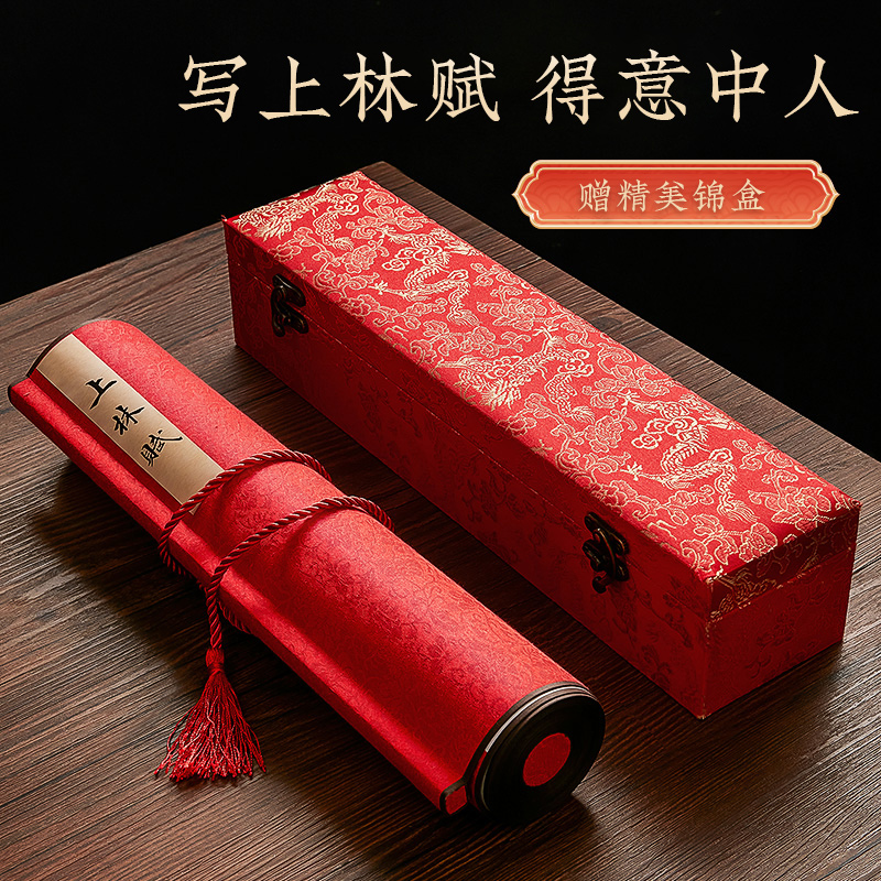 生日礼物女生新年跨年情人t节送女友朋友实用浪漫手工diy的上林赋