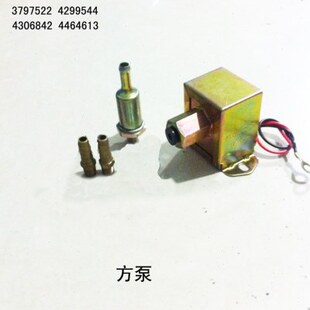 12V24汽车燃油泵 方泵 带滤网 汽油泵 庆龄五十铃皮卡改装柴油泵