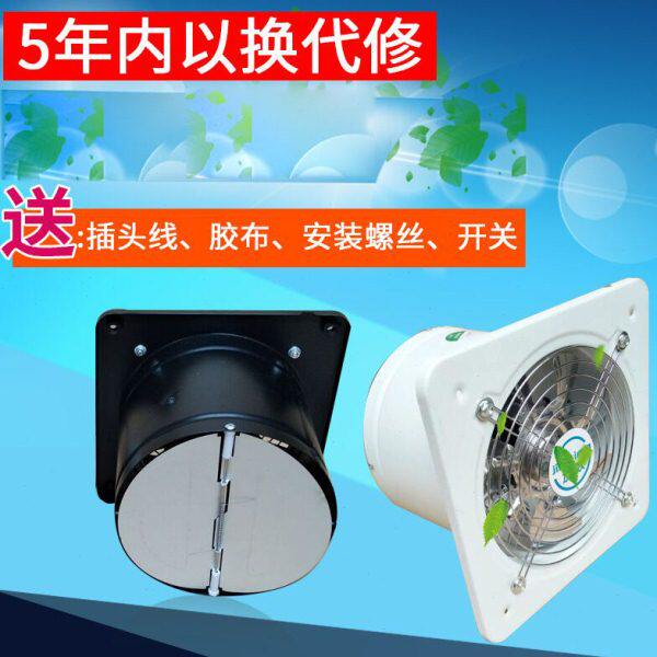 4寸卫生间排气扇10通风mm换气扇静音管道抽风机0窗式墙厨房排风扇
