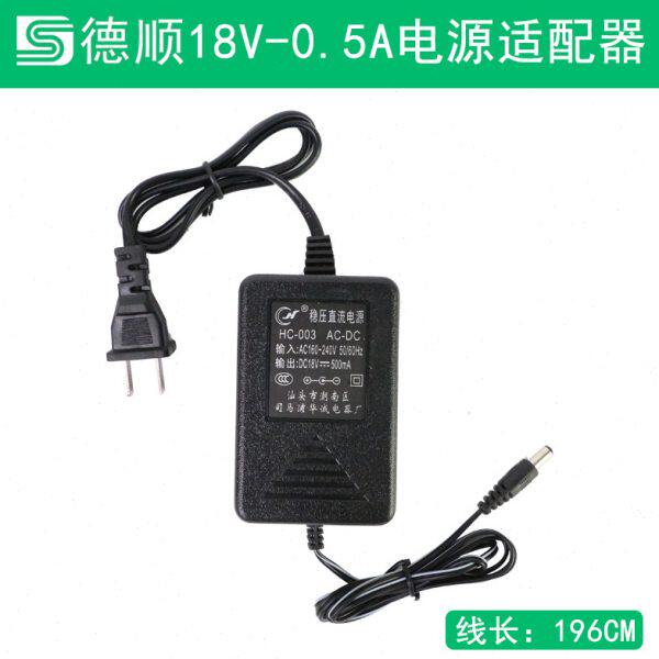 5018.B95A喇叭主机电源V0电源适配器0