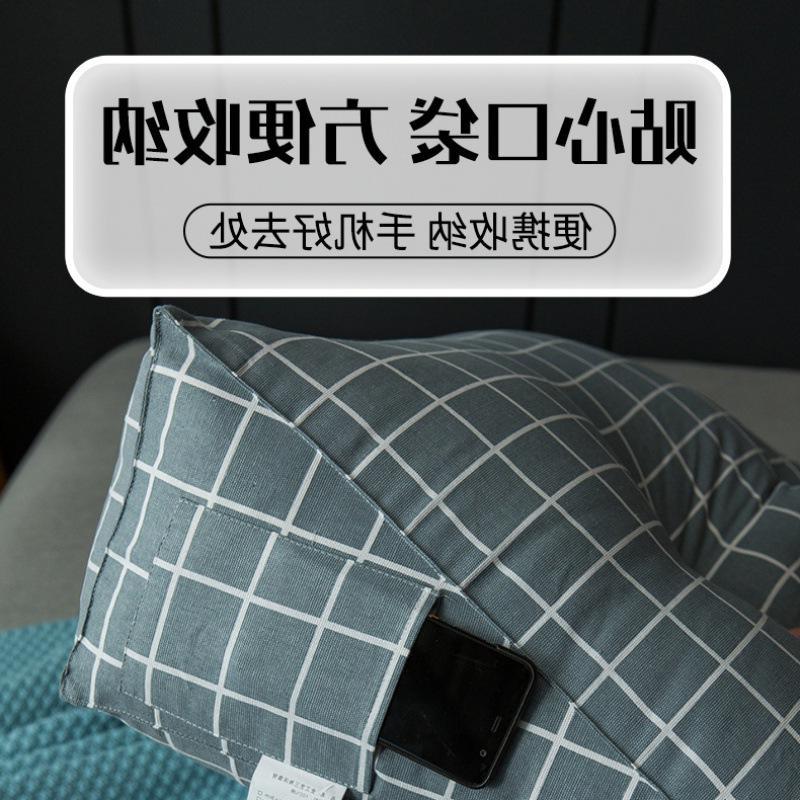 速发床头靠软包床上三角大抱枕榻榻米护腰靠N背懒人靠枕可拆洗四