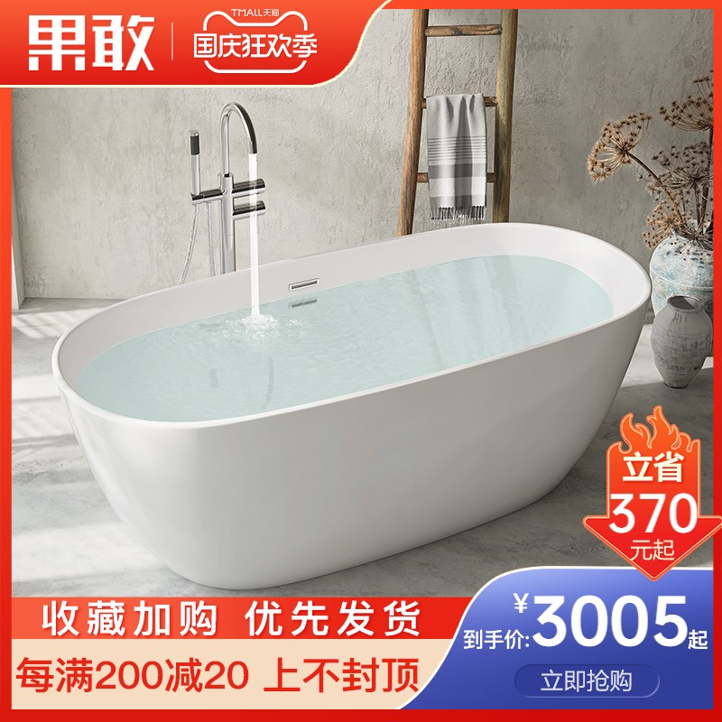 果敢超薄边设计师酒店民宿个性化保温亚克力1.5-1.V8米大容量浴缸