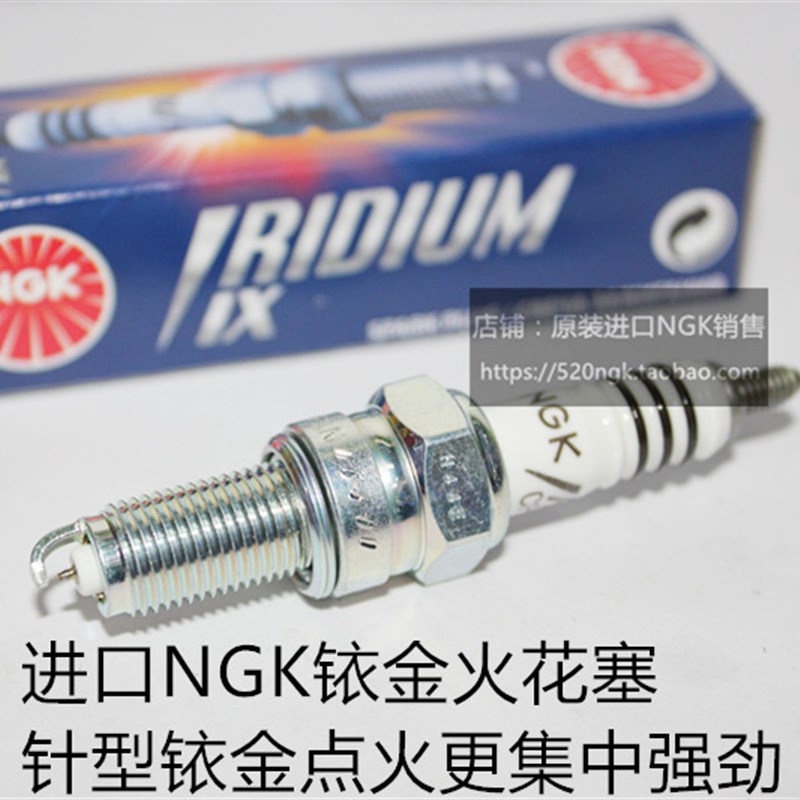 雅马哈XC155倒三轮TRICITY155 areCox155 XSR155适用NGK铱金火花