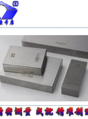 国产量 mm块规 15块等级010级500 mm20 mmmmmm305m高精度100mmm