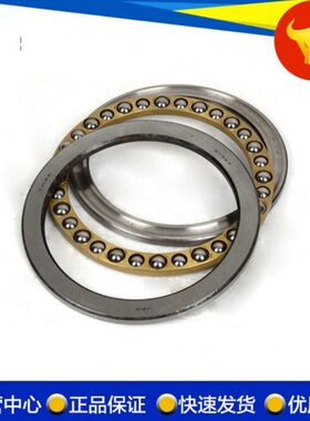 5HRB115B11HR轴承50 2面平力M正宗611 16推8 5哈尔滨60 MMH哈轴5