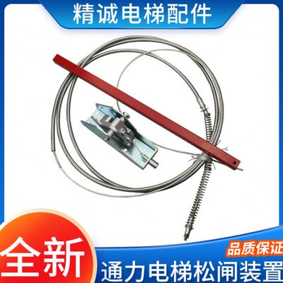 松闸0M80711MXMX臂46抱闸H底座10置K扳手9通力电梯/ 钢丝绳286装