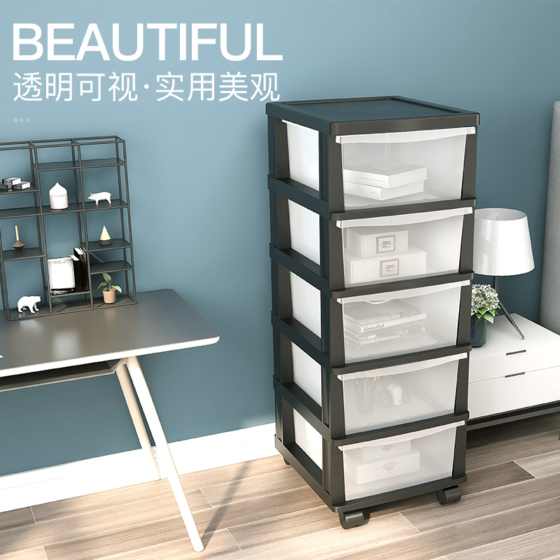 透明收纳柜子抽屉式夹缝置物架卧B室塑料储物盒零食玩具收纳箱带