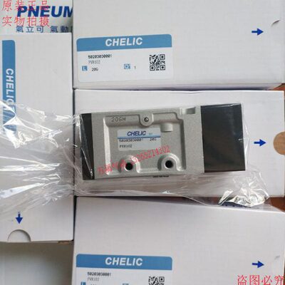 /立20P气阀1气动16310V51020 15200控/8//106126132/可/0/882