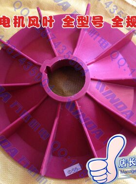 红色 叶 45 轴42 轴配件轴5轴轴255 轴发电机6038 4 风轴 7发电机