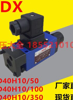 XE0H350D 德H40H继电器压力DE 10/D 信/H1HE0 H10D海 405040H1/0