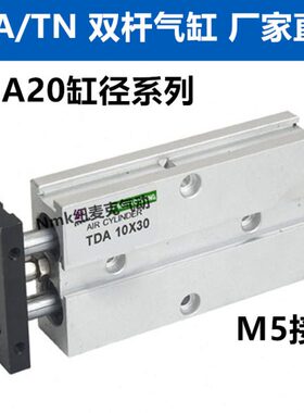 3510轴/////25*15/0/8双杆/60TN双气缸DT70/30//A100S/-2040/2050