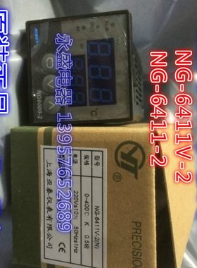 AISET上海亚泰温控仪 NG6000-2 温控器 NG-6411/V-2 温度调节仪