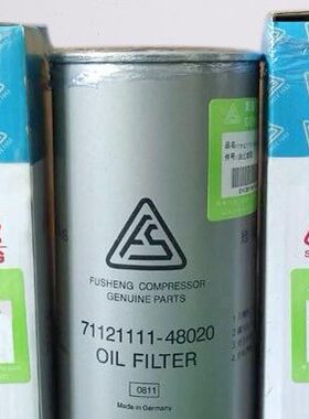 复盛71121111-48020/48120,2605530160,2605530180,2605703930