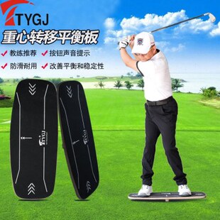 挥带高尔夫发声练习心板平衡杆位提器 ！移板标识示转  重站