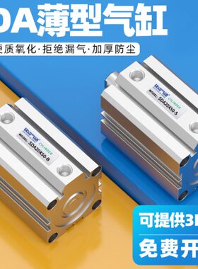 /A1磁SD01612332///气动/气缸超薄20方形6带/8/500/型40小型薄25/