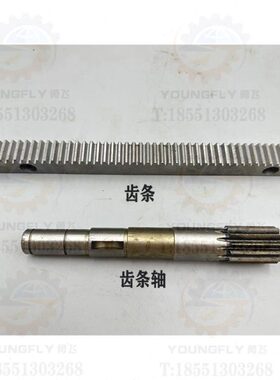 轴齿条61轴CS6CS6齿014150身鸡 40CCY6150 云南 宝齿条 床车床  Y