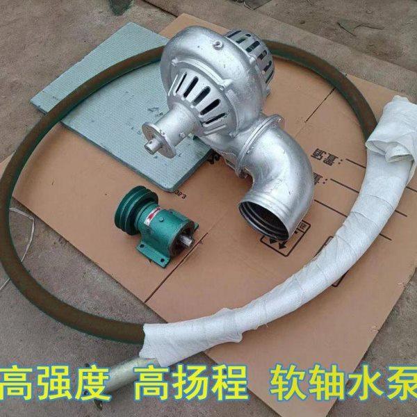 软轴水泵浇地灌溉泵抽水泵污水泵排涝泵潜水泵3寸4寸6寸8寸0寸,五金/工具,水泵,淘宝优惠券,粉丝福利购,淘宝优惠卷