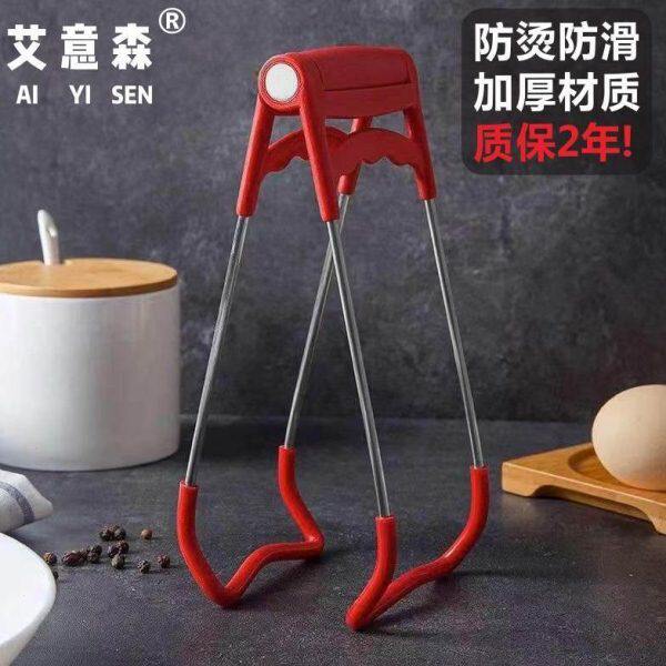 不锈钢盘子夹厨房夹盘提取家用器盘夹碗碟子防烫夹取碗夹硅胶防滑