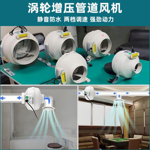 强力怡排风圆形换气扇防水厨房管道风机8寸增压6寸新抽风机风4寸