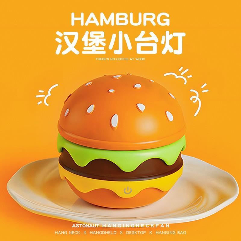 汉堡台灯小夜灯送女朋友生日礼物女生闺蜜实用男R生创意520情人节