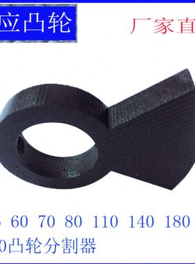 割轮45D片08器1170传感器014U凸4560分R感应2500F018感应专用350