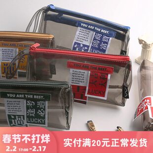 提手防水逢考必编织大容量笔袋标签学生个性透明国潮过双层文具袋