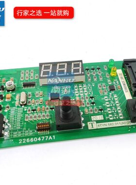 板主控电焊机X7通用 焊机40Z控制板数字显示0面板T板