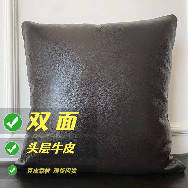 全真皮抱枕靠垫头层牛皮方枕腰靠简约沙发皮套床头V客厅办公软腰