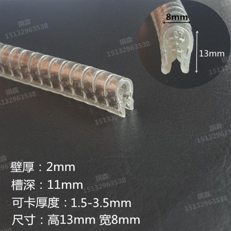 U型透明骨架护边k密封条u型不锈钢带复合透明装饰玻璃边缘保护