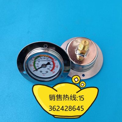 40MM背式带边0~100KG充油耐震压力表 水压表 气压表 油压表