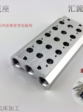 11F83F-F212F底座FF F电磁阀10710F9F10V31413F416F153座FF5FF阀6