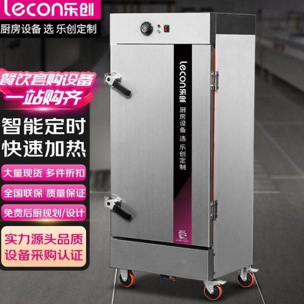 乐创商用蒸饭柜机械式定时款餐饮设备蒸包馒头电蒸箱LC-J-KZ60,厨房电器,商用切片机/切肉机/绞肉机,淘宝优惠券,粉丝福利购,淘宝优惠卷