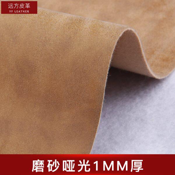 皮革牛皮料面皮面料加厚哑布料软装沙发硬包软包仿皮磨砂布硬包