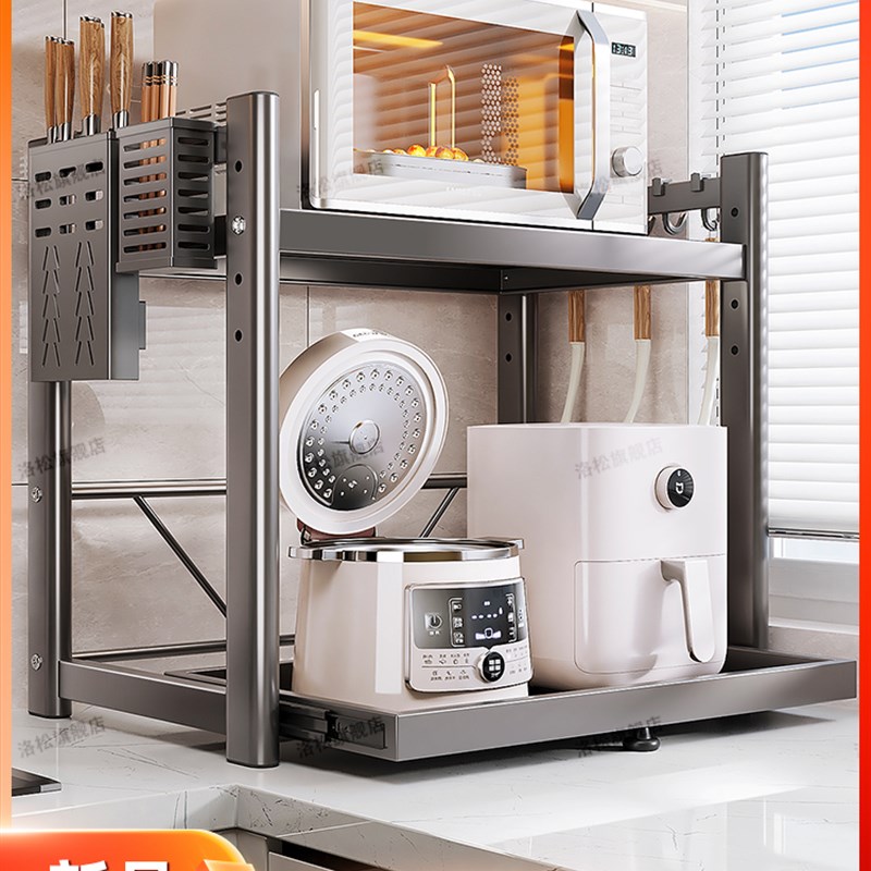 厨房电饭锅置物架多功能可抽拉式支架微波炉台面电W器烤箱收纳架