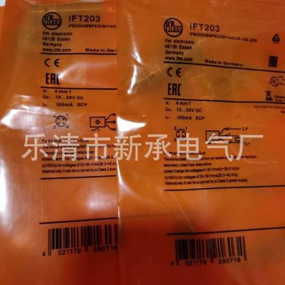 供应IFM 接近开关 IF0006